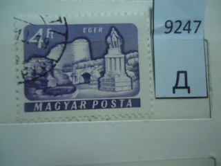 Фото марки Венгрия 1961г