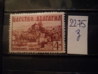 Фото марки Болгария 1941г **