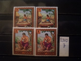 Фото марки Самоа серия 1975г **