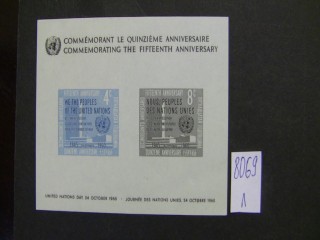 Фото марки ООН 1960г блок **