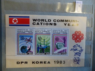 Фото марки Северная Корея блок **