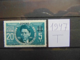 Фото марки Румыния марка 1941г **