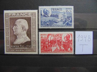 Фото марки Франция серия 1944г **