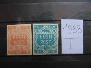 Фото марки Эстония серия 1918г **