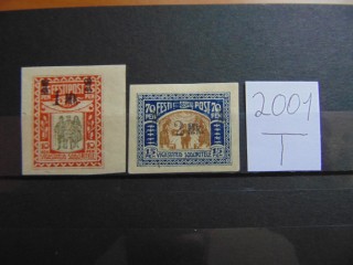 Фото марки Эстония серия 1920г *