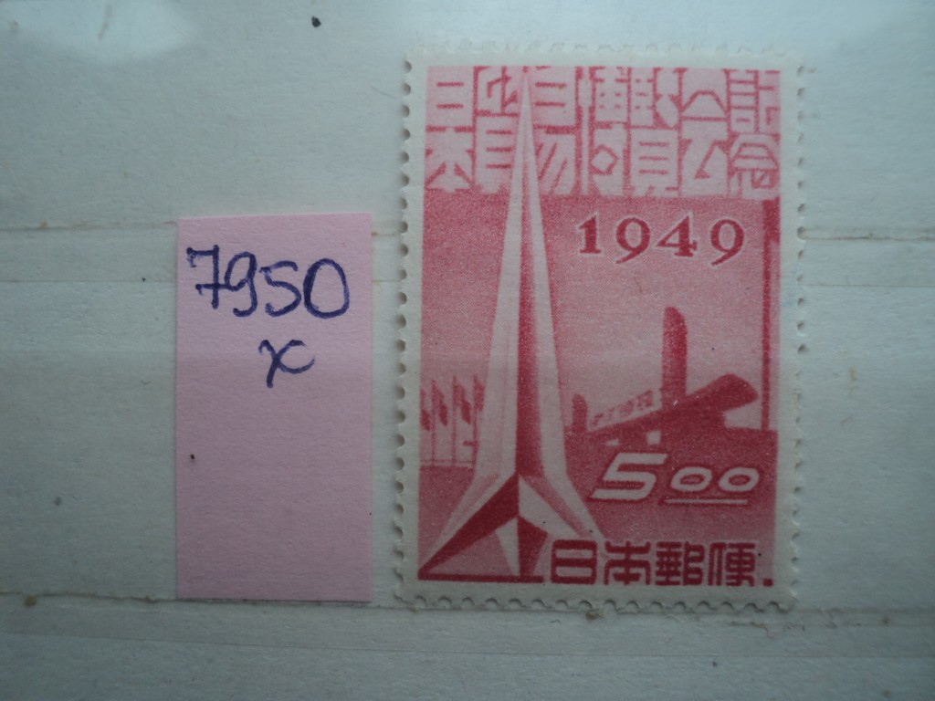 Фото марки Япония 1949г *