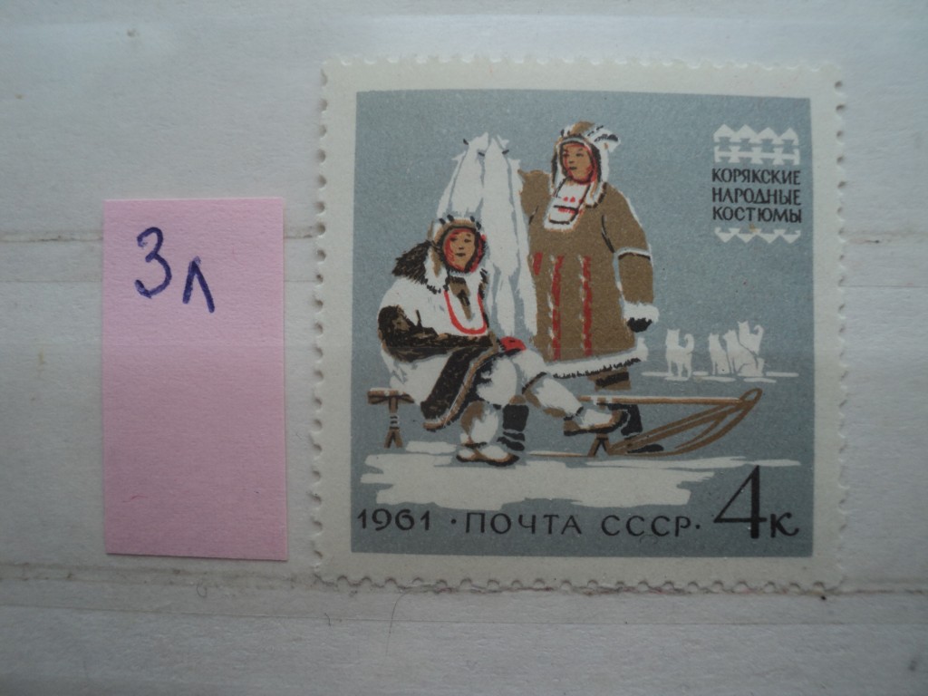 Редкие почтовые открытки ссср каталог цена