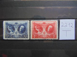 Фото марки Бельгия серия 1926г *