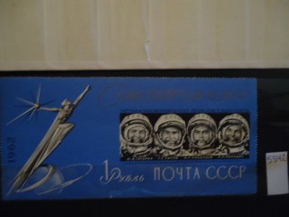 Фото марки СССР 1962г блок *