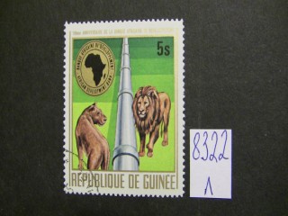 Фото марки Гвинея 1975г