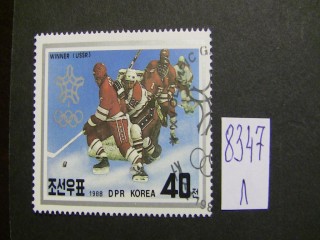 Фото марки Корея 1988г