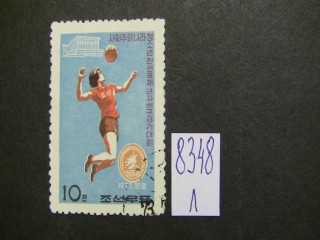 Фото марки Корея 1973г