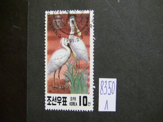 Фото марки Корея 1991г