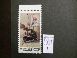 Фото марки Корея 1986г