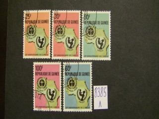 Фото марки Гвинея 1971г серия