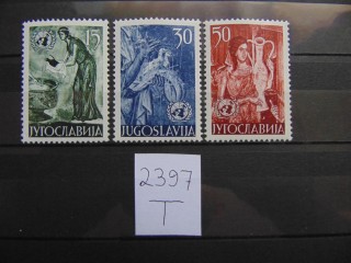 Фото марки Югославия серия 1953г **