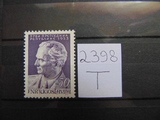 Фото марки Югославия марка 1953г **