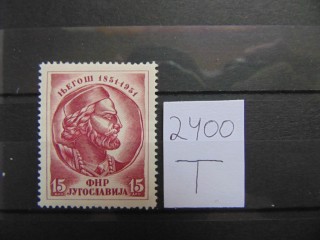 Фото марки Югославия марка 1951г **