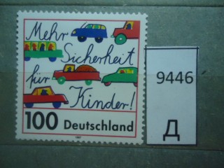 Фото марки Германия 1997г *