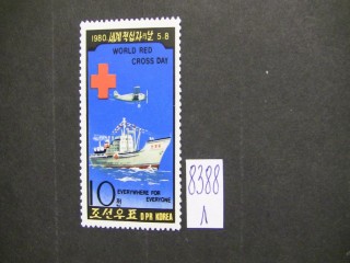 Фото марки Корея 1980г *