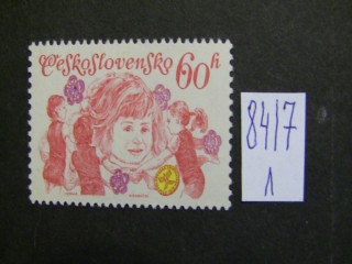 Фото марки Чехословакия 1975г **