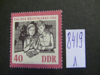 Фото марки ГДР 1962г *