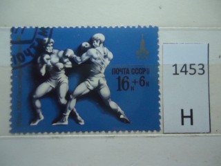 Фото марки СССР 1977г