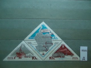 Фото марки СССР 1966г Тэт Бэш **