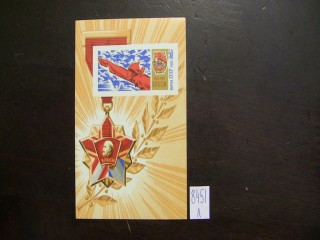 Фото марки СССР 1968г блок **