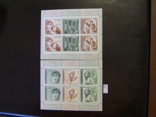 Фото марки СССР 1975г малый лист **