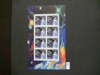 Фото марки СССР 1990г малый лист **
