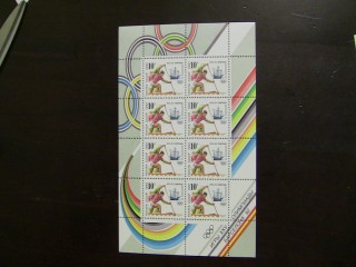 Фото марки СССР 1991г малый лист **