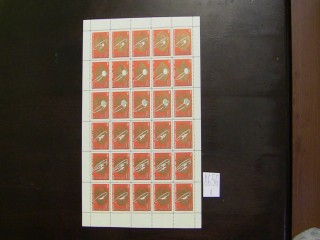 Фото марки СССР 1963г Лист **