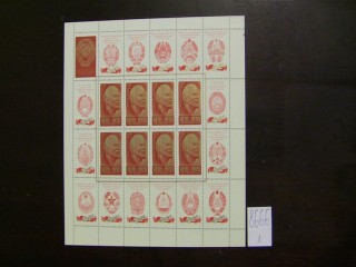 Фото марки СССР 1970г малый лист **