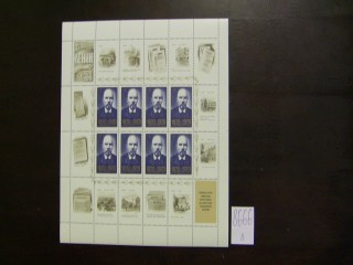 Фото марки СССР 1970г малый лист **