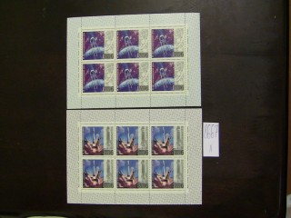 Фото марки СССР 1972г малый лист **