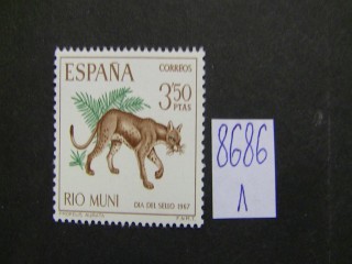 Фото марки Испания 1967г **