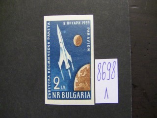 Фото марки Болгария 1959г **