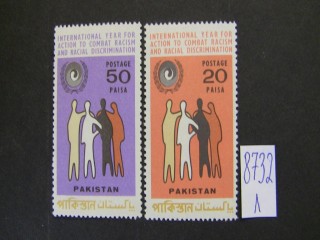 Фото марки Пакистан 1971г серия **