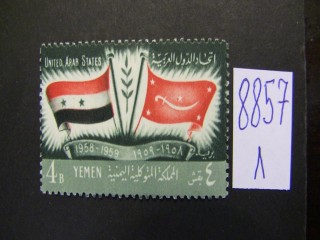Фото марки Йемен 1959г *