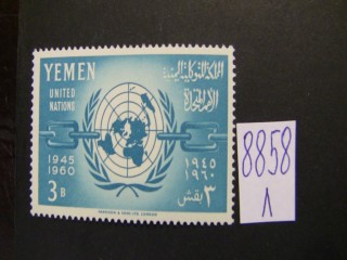 Фото марки Йемен 1960г *