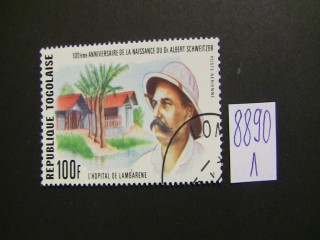 Фото марки Того 1975г