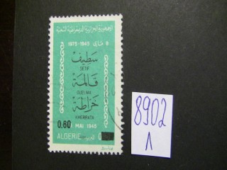 Фото марки Алжир 1978г