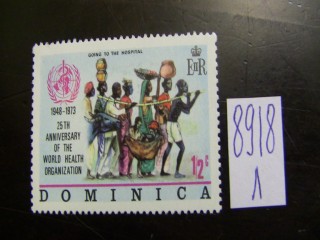 Фото марки Доминиканская республика 1973г **