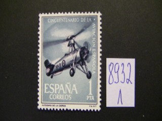 Фото марки Испания 1961г **