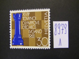 Фото марки Швейцария 1968г **
