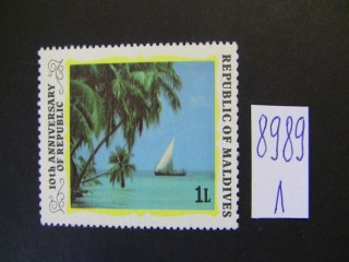 Фото марки Мальдивские острова 1978г *