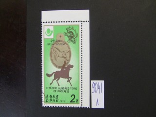 Фото марки Корея 1978г