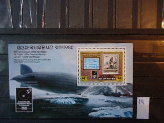 Фото марки Северная Корея 1980г блок **
