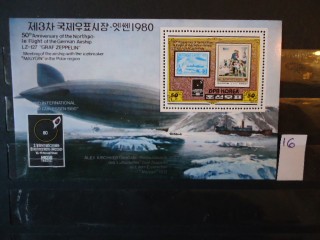 Фото марки Северная Корея 1980г блок **